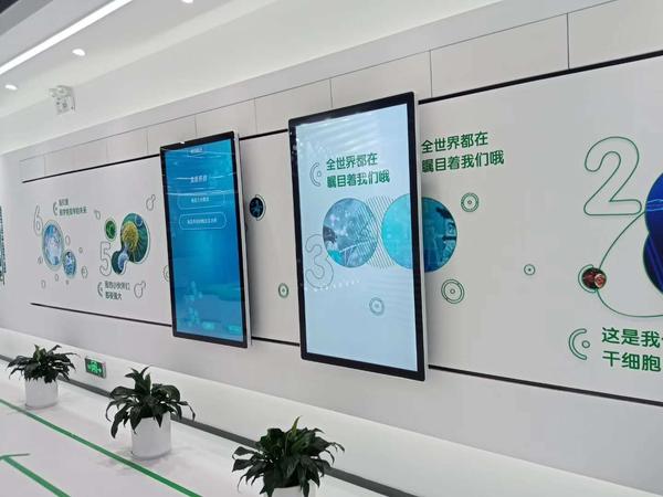 触控滑轨屏